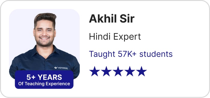 Educator 1